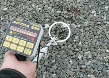 Металлоискатель Астра-250 Ударопрочный корпус